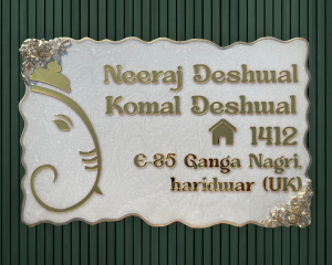 Resin Nameplate Epoxy Nameplate Trendy Nameplate Premium Nameplate House Nameplate