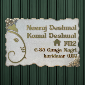 Resin Nameplate Epoxy Nameplate Trendy Nameplate Premium Nameplate House Nameplate