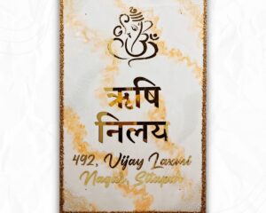 Ganesha Theme Vastu Design Resin Coated Marble Nameplate1