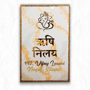 Ganesha Theme Vastu Design Resin Coated Marble Nameplate1