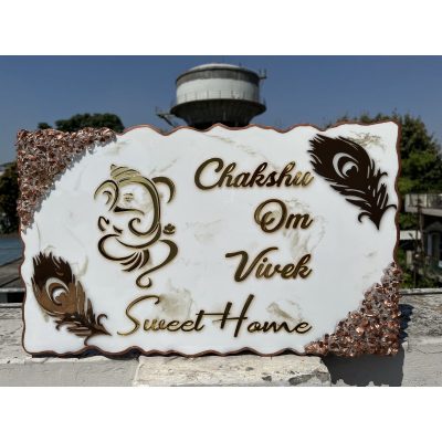 Ganesha Theme White and Golden Textured Resin Coated Nameplate 4 scaled 1 400x400