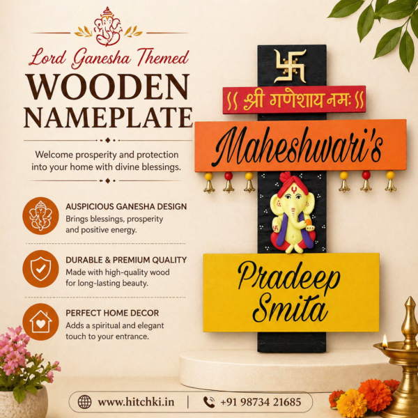 Ganesha Themed Wooden Nameplate
