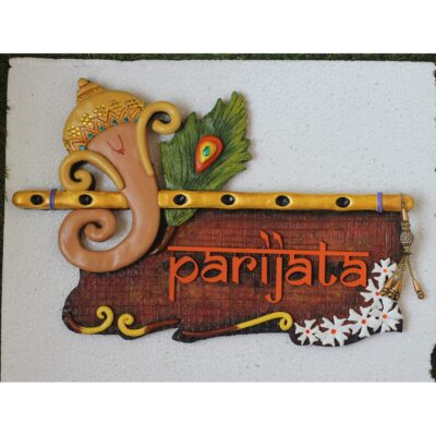 Ganesha With Parijat And Peacock Feather 400x400