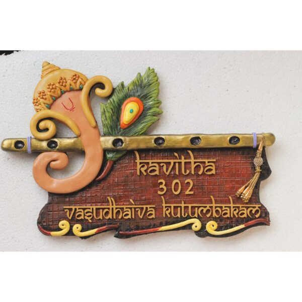 Ganesha With Peacock Feather Themed Nameplate