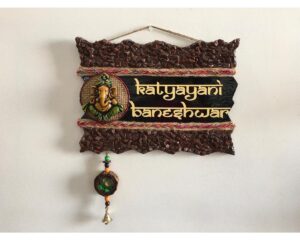 Ganesha and Pebbles Wooden Name Plate 1