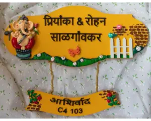 Ganesha themed family nameplate 1