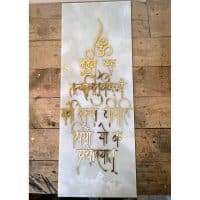 Gayatri Mantra Designer Acrylic Plate - golden embossed letters