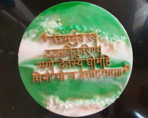 Gayatri Mantra Resin Plate