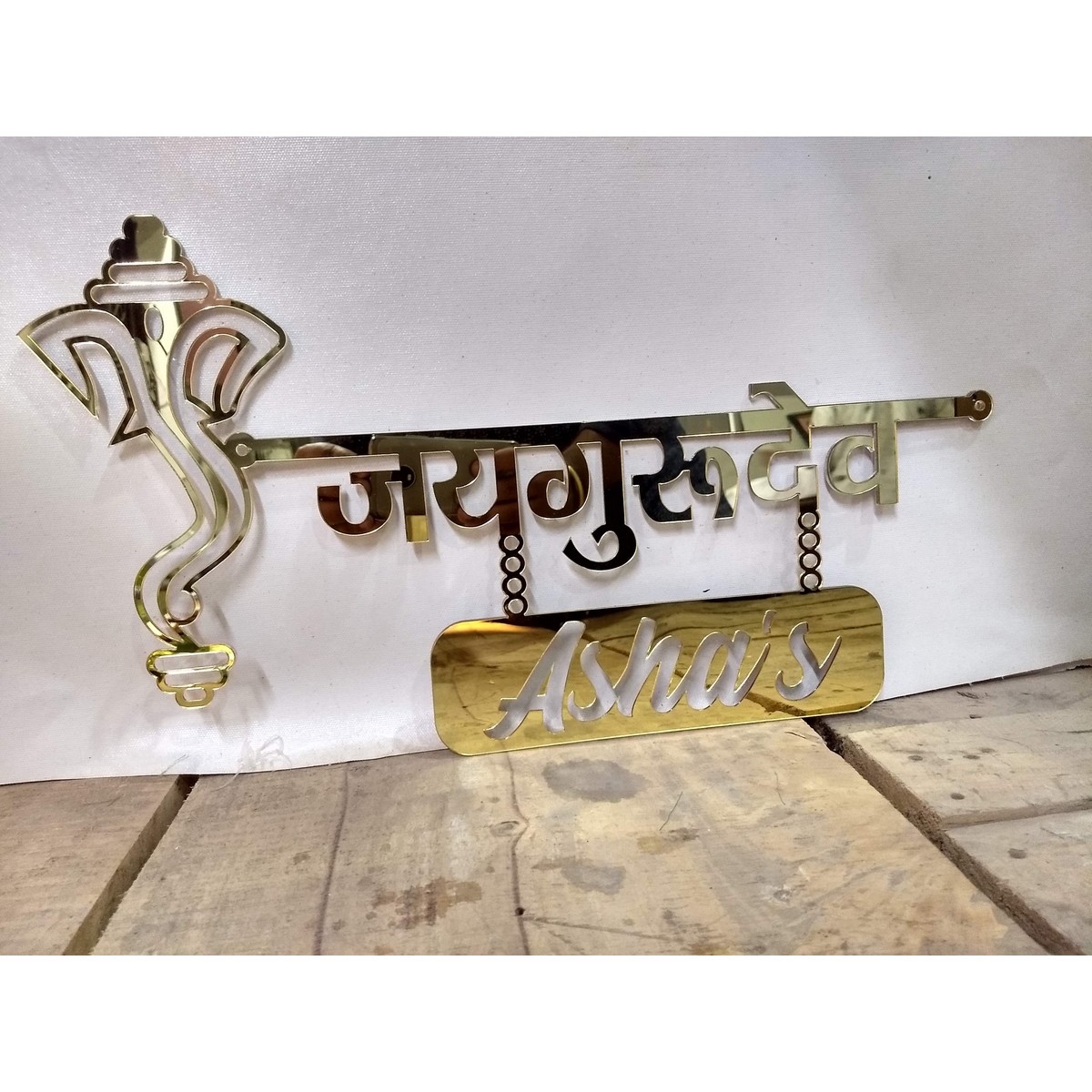 Golden Acrylic Design Ganesha Name Plate  Golden Acrylic Design Ganesha Name Plate 2