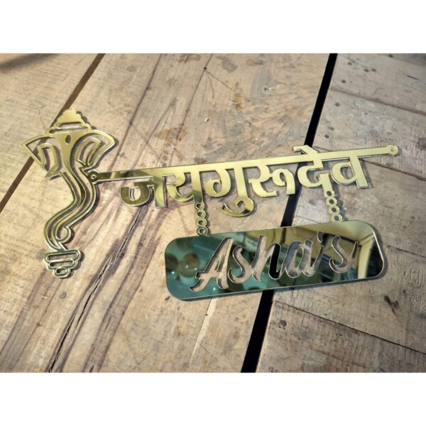 Golden Acrylic Design Ganesha Name Plate 3