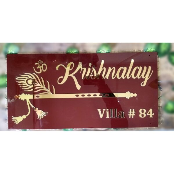 Golden Acrylic Embossed Letters Home Name Plate