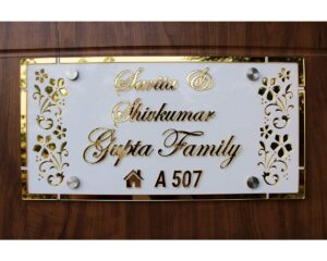 Golden Acrylic Embossed Letters House Name Plate