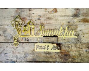 Golden Acrylic Laser Cut Home Name Plate