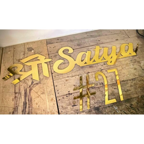 Golden Acrylic Letters - Hindi font style - (with adhesive at back)