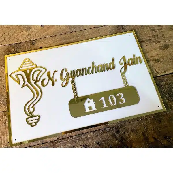 Golden Embossed Letters House Name Plate 2
