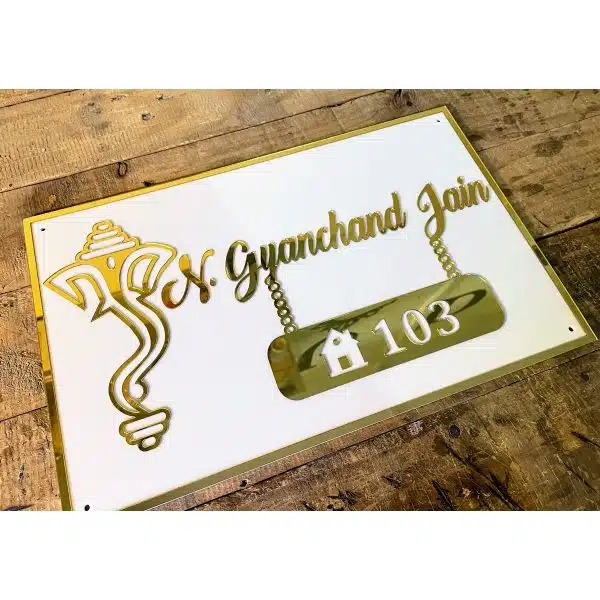 Golden Embossed Letters House Name Plate 3