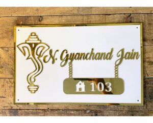 Golden Embossed Letters House Name Plate