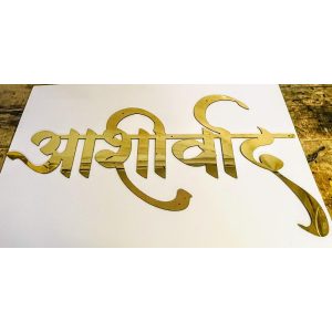 Golden Gloss Stainless Steel 304 grade House Name Plate