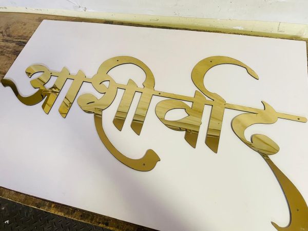 Golden Gloss Stainless Steel 304 grade House Name Plate 2