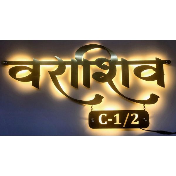 Golden Matt Stainless Steel Waterproof LED Name Plate