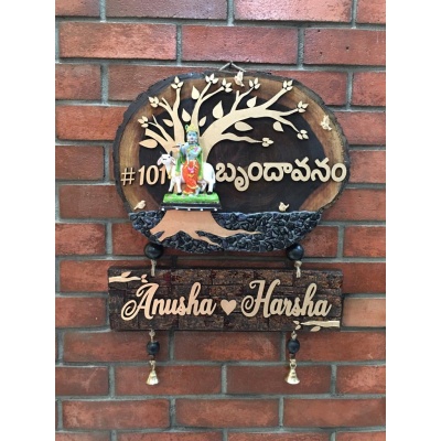 Golden Tree Name Plate