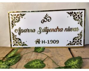 Golden and White Acrylic House Name Plate New Collection