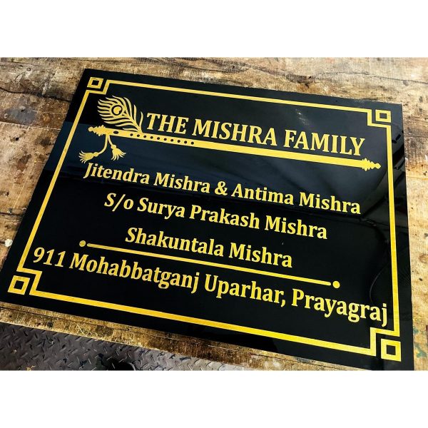 Golden engraved granite home name plate 4 2