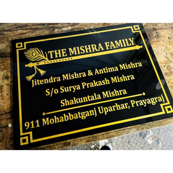 Golden engraved granite home name plate 4 3