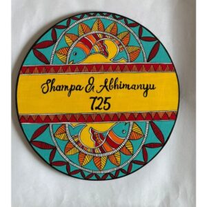 Handcrafted 10 Inch Mithila Fish Art Nameplate