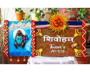 Handcrafted Lord Shiva Themed Customized Family Nameplate