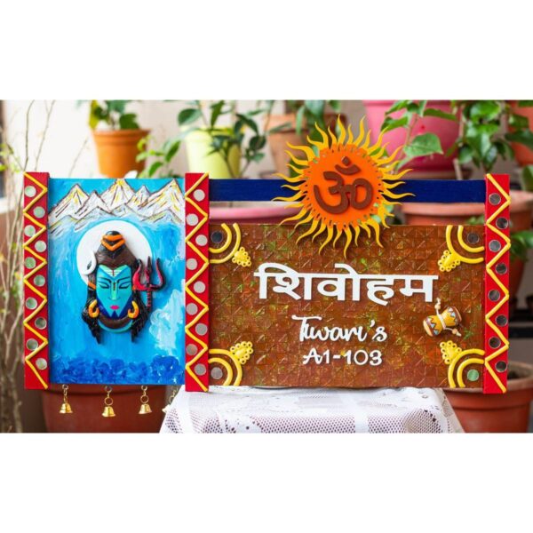 Handcrafted Lord Shiva Themed Customized Family Nameplate