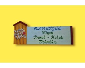 Handcrafted Wooden Designer Nameplate 2