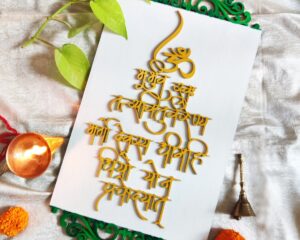 Handpainted Gayatri Mantra Ethnic Wall Hanging