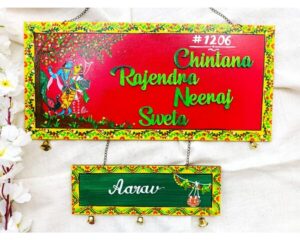 Handpainted Wooden Nameplate Pattachitra