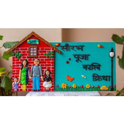 Hitchki Artwork Creative Corner family nameplate 1 scaled