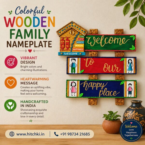 Hitchki Nmaeplate for home