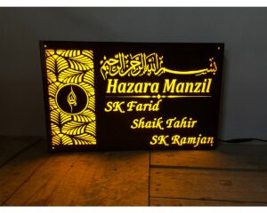 Home Acrylic Name Plate waterproof Muslim design