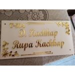 Home Door Name Plate - Golden Acrylic Solid Letters