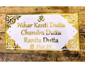 Home Name Plate – White with Golden letters