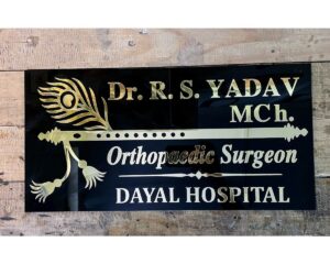 Hospital Acrylic Name Plate waterproof