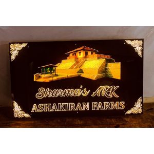 House Name Plate
