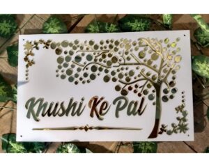 House Name Plate Tree Design Acrylic