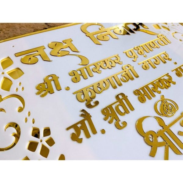 House Name Plate 4