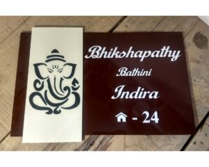 House Name Plate – 3D Embossed Letters