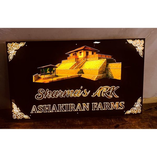 House Name Plate 5