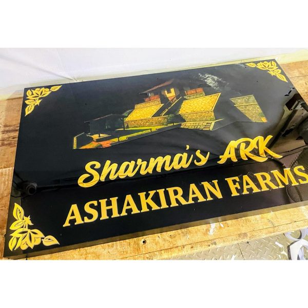 House Name Plate 6