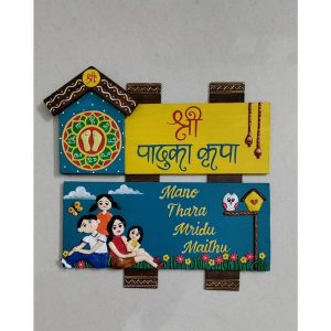House Vibrant Nameplate with clay work