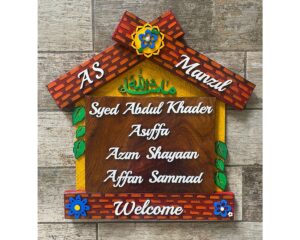 Hut Shape Islamic Theme Nameplate 1