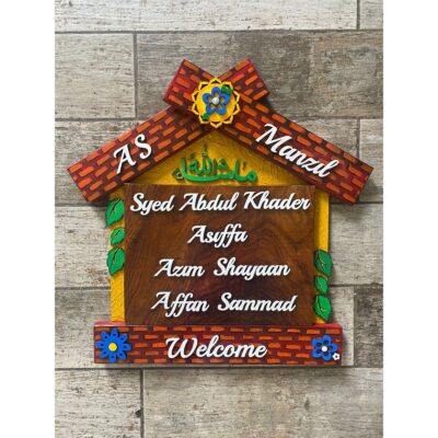 Hut Shape Islamic Theme Nameplate 1 400x400