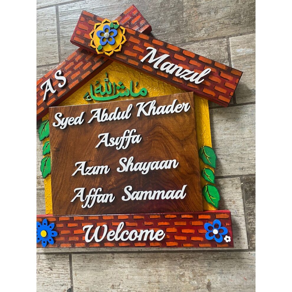 Hut Shape Islamic Theme Name Plate | Customised | Online